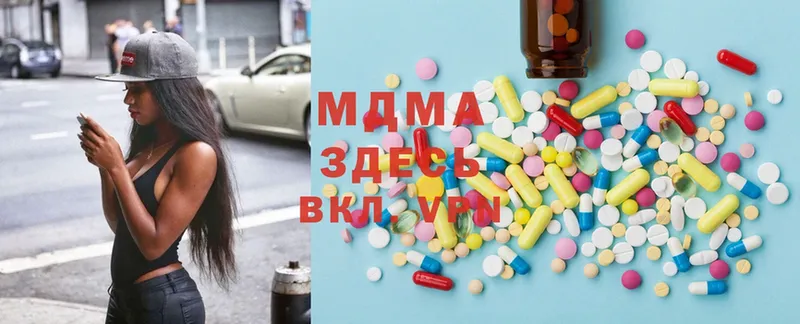 MDMA Molly  ссылка на мегу онион  Боготол 